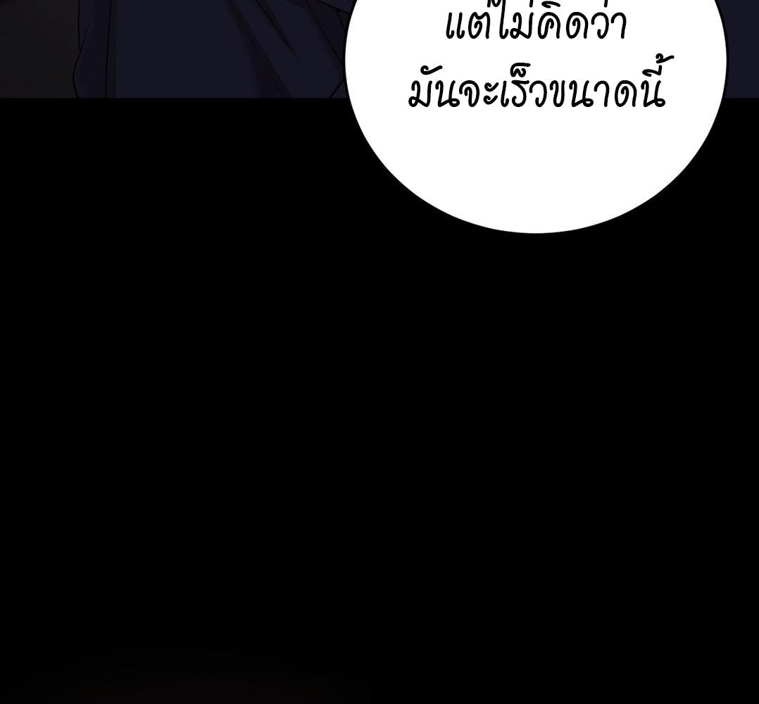 หน้า 146
