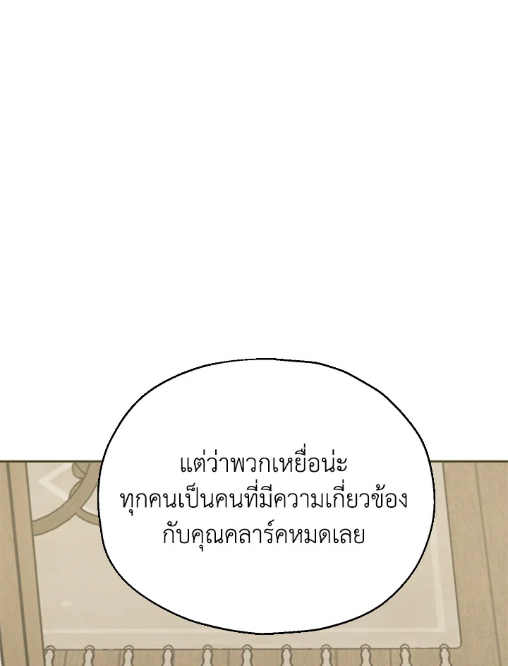 หน้า 107