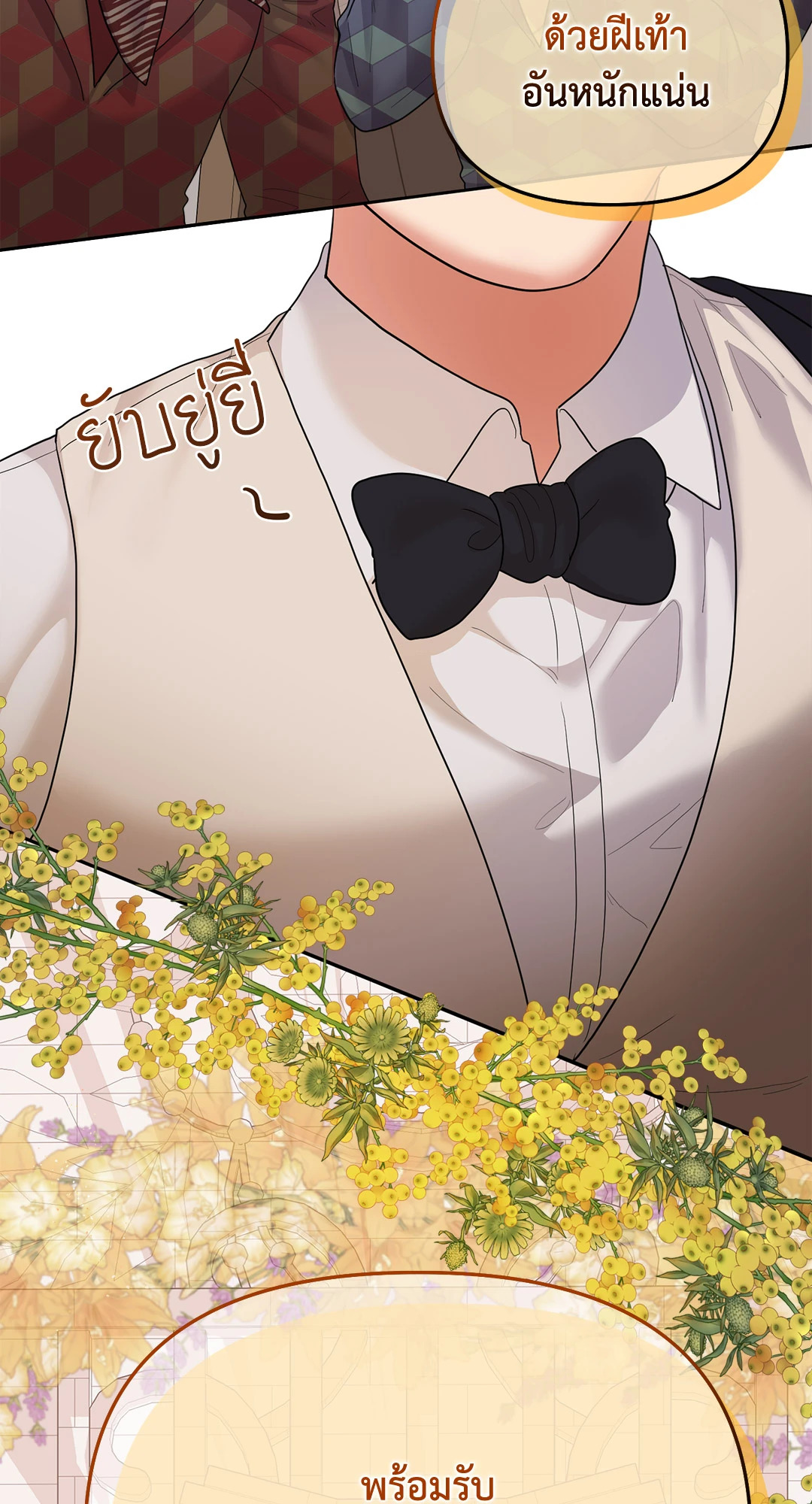 หน้า 105