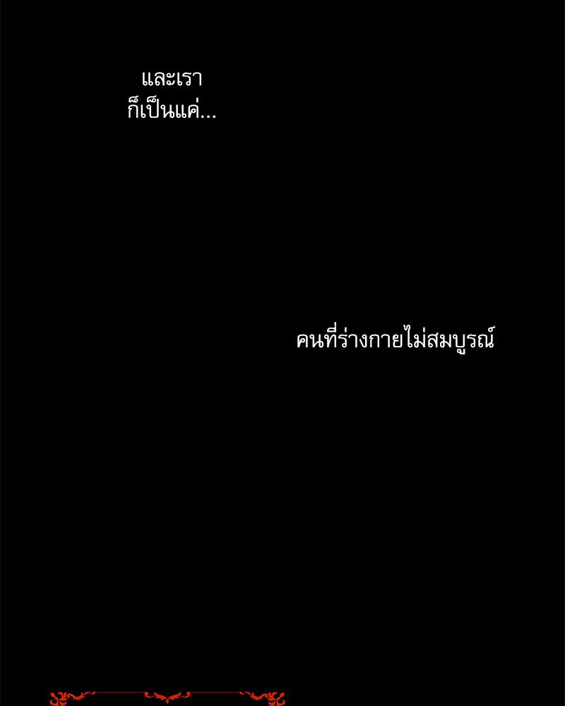 หน้า 146