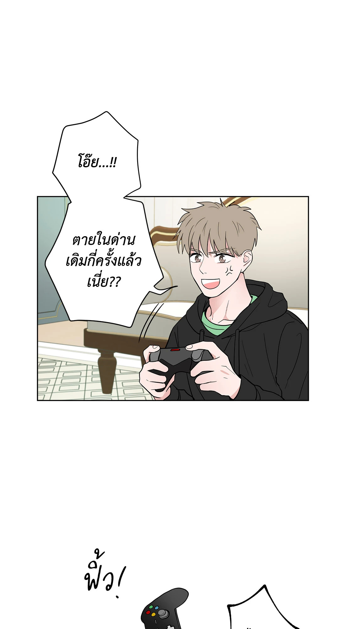 หน้า 20