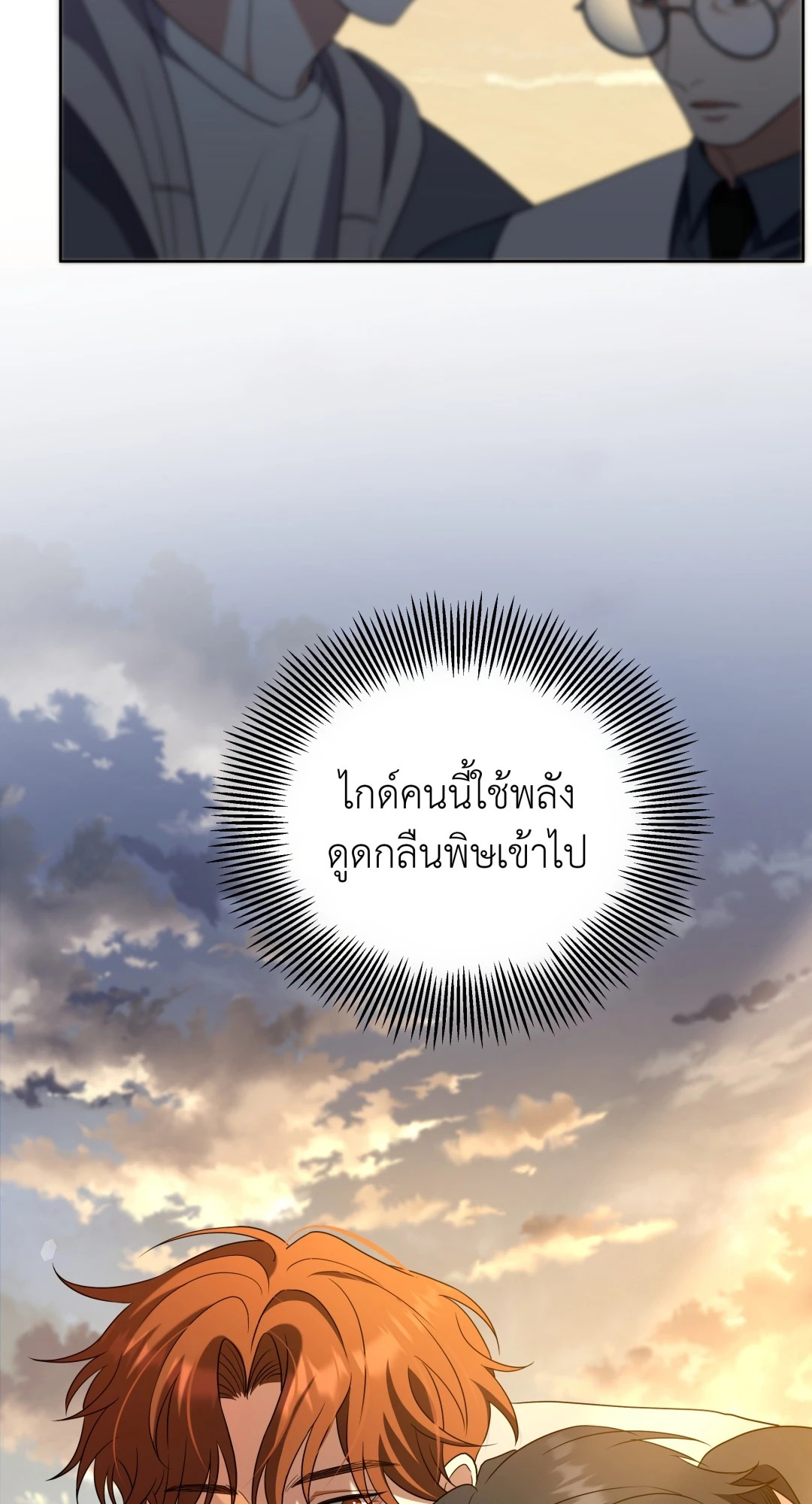 หน้า 73