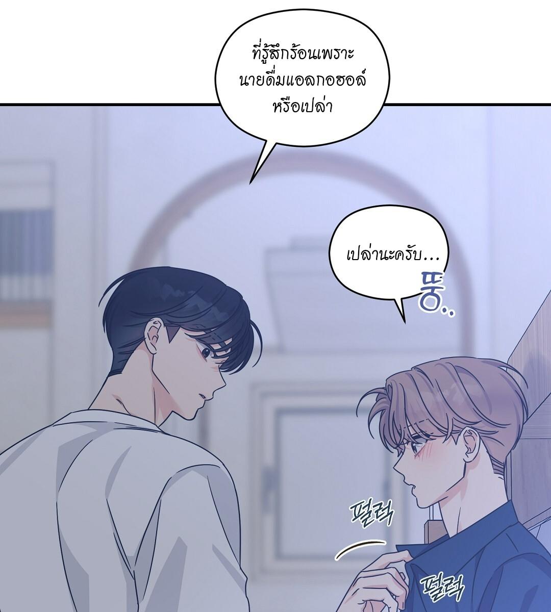 หน้า 76