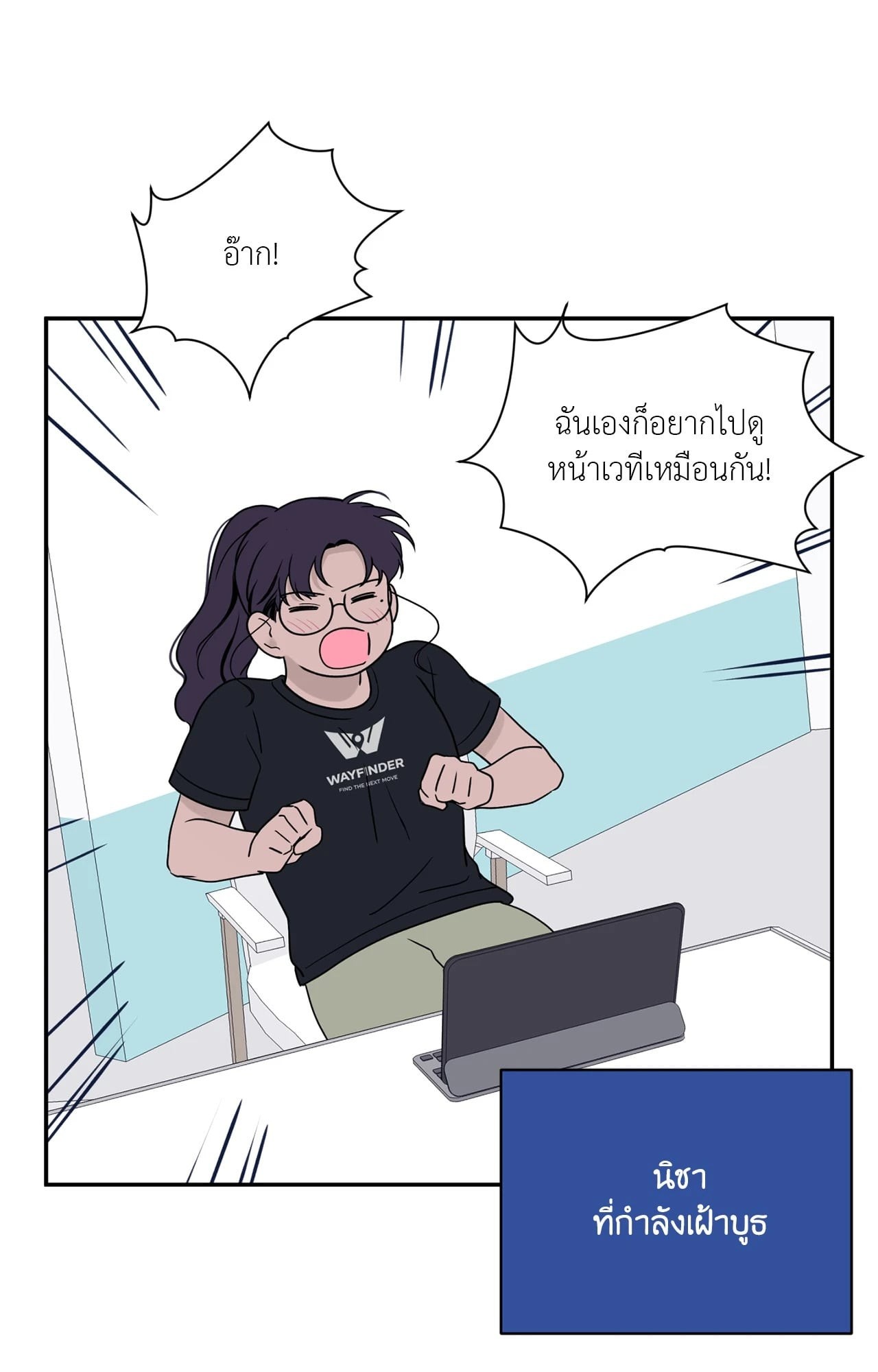 หน้า 58