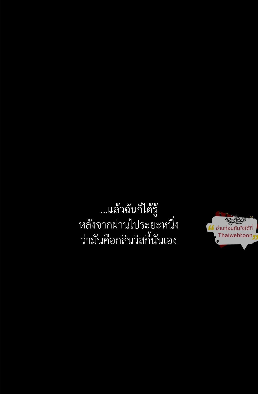 หน้า 88