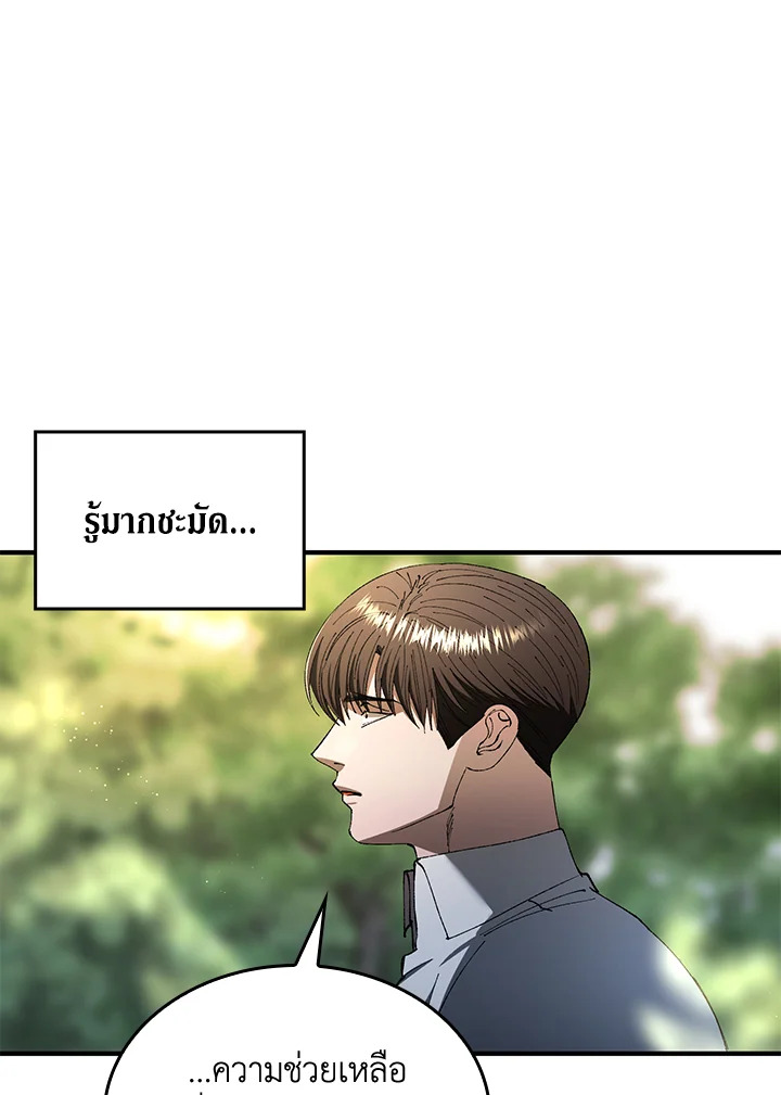หน้า 93