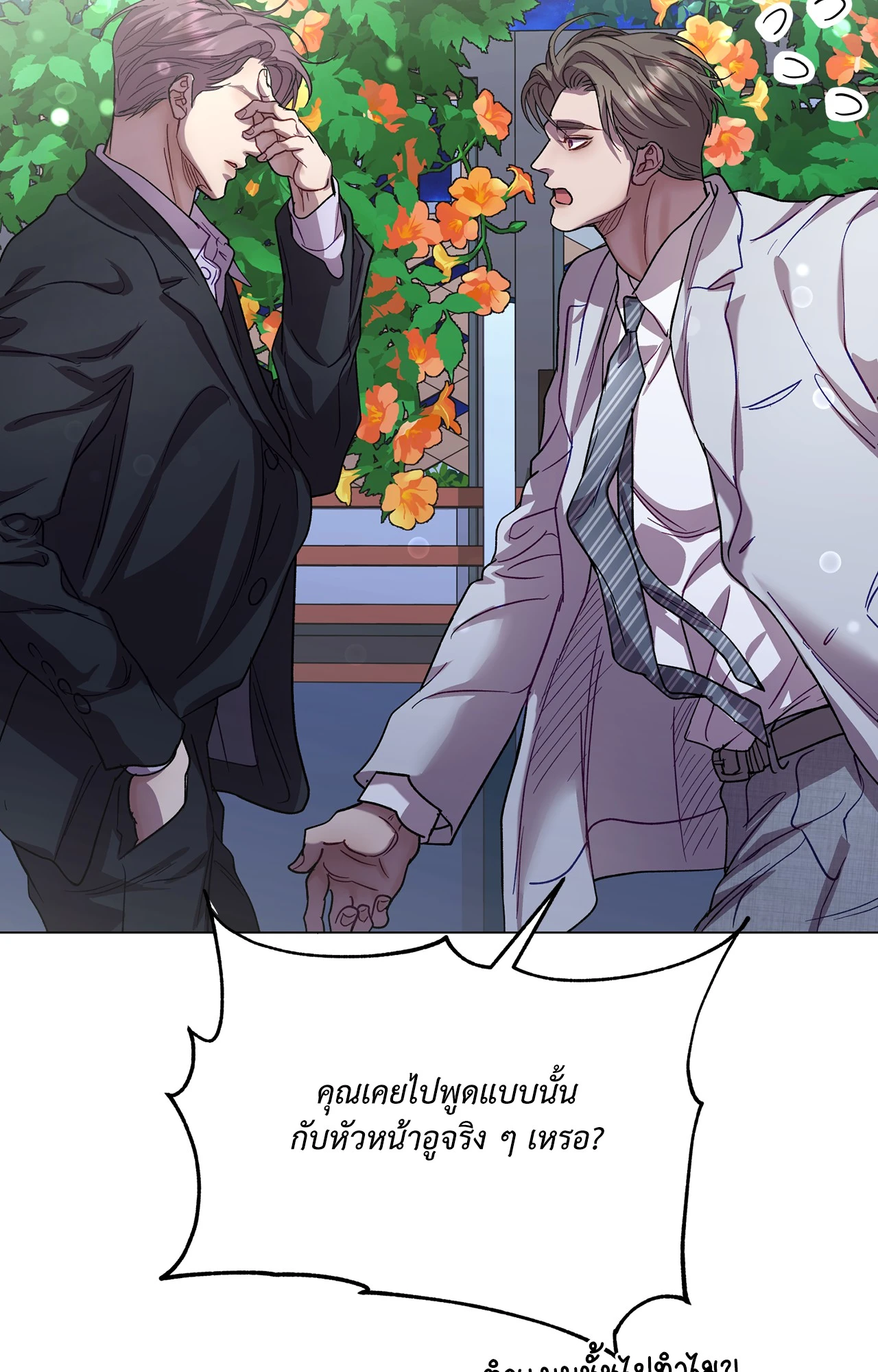 หน้า 119