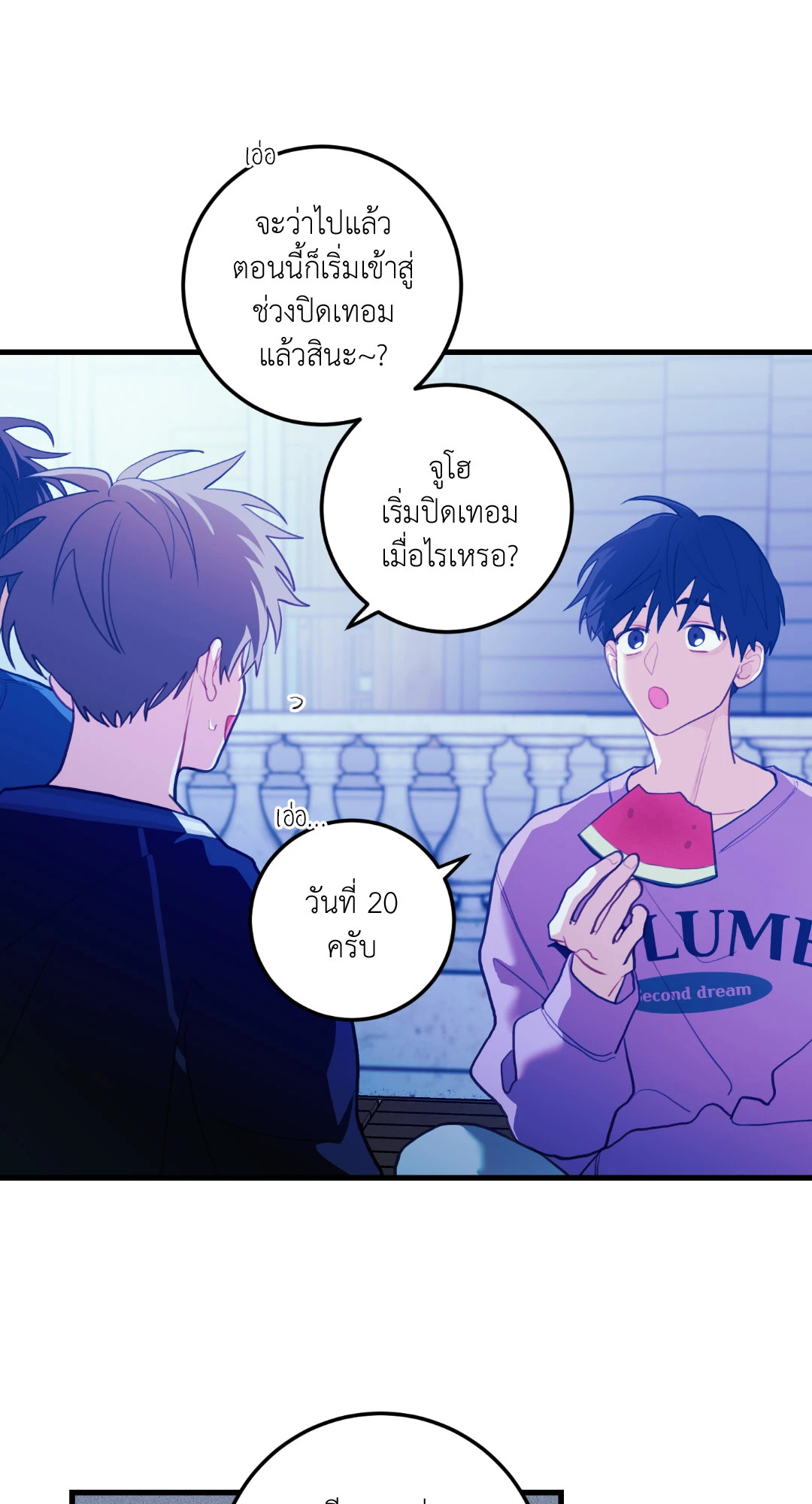 หน้า 52