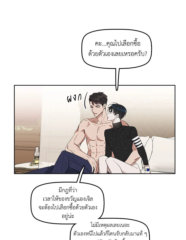 หน้า 69