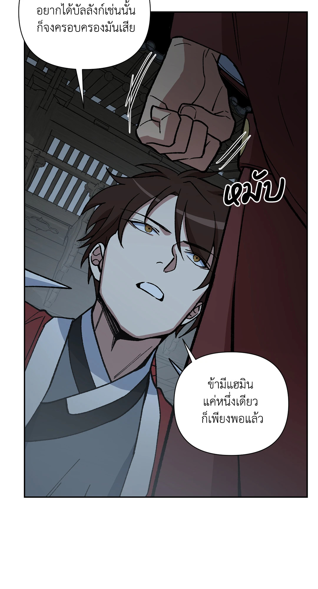 หน้า 31