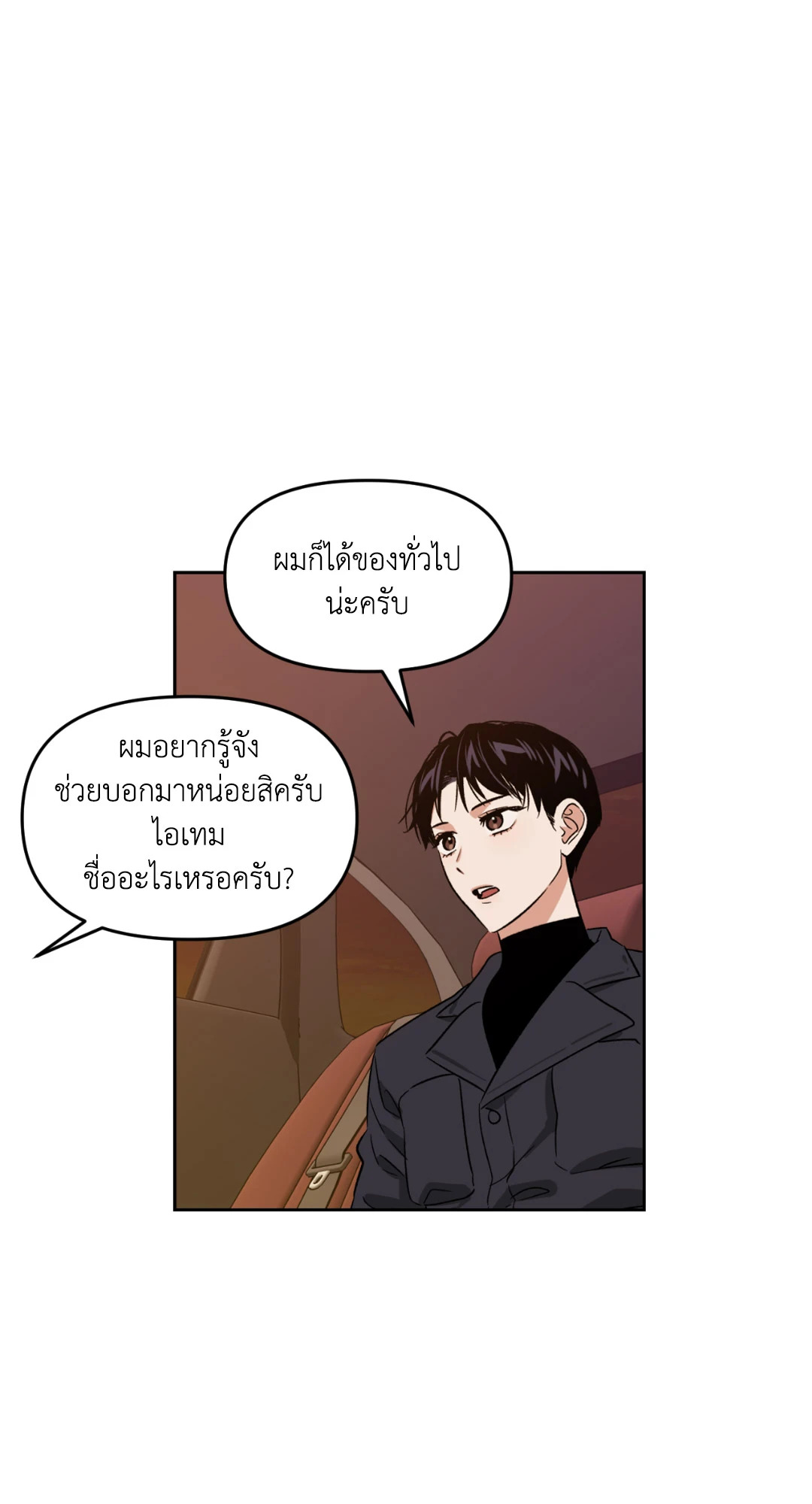 หน้า 67