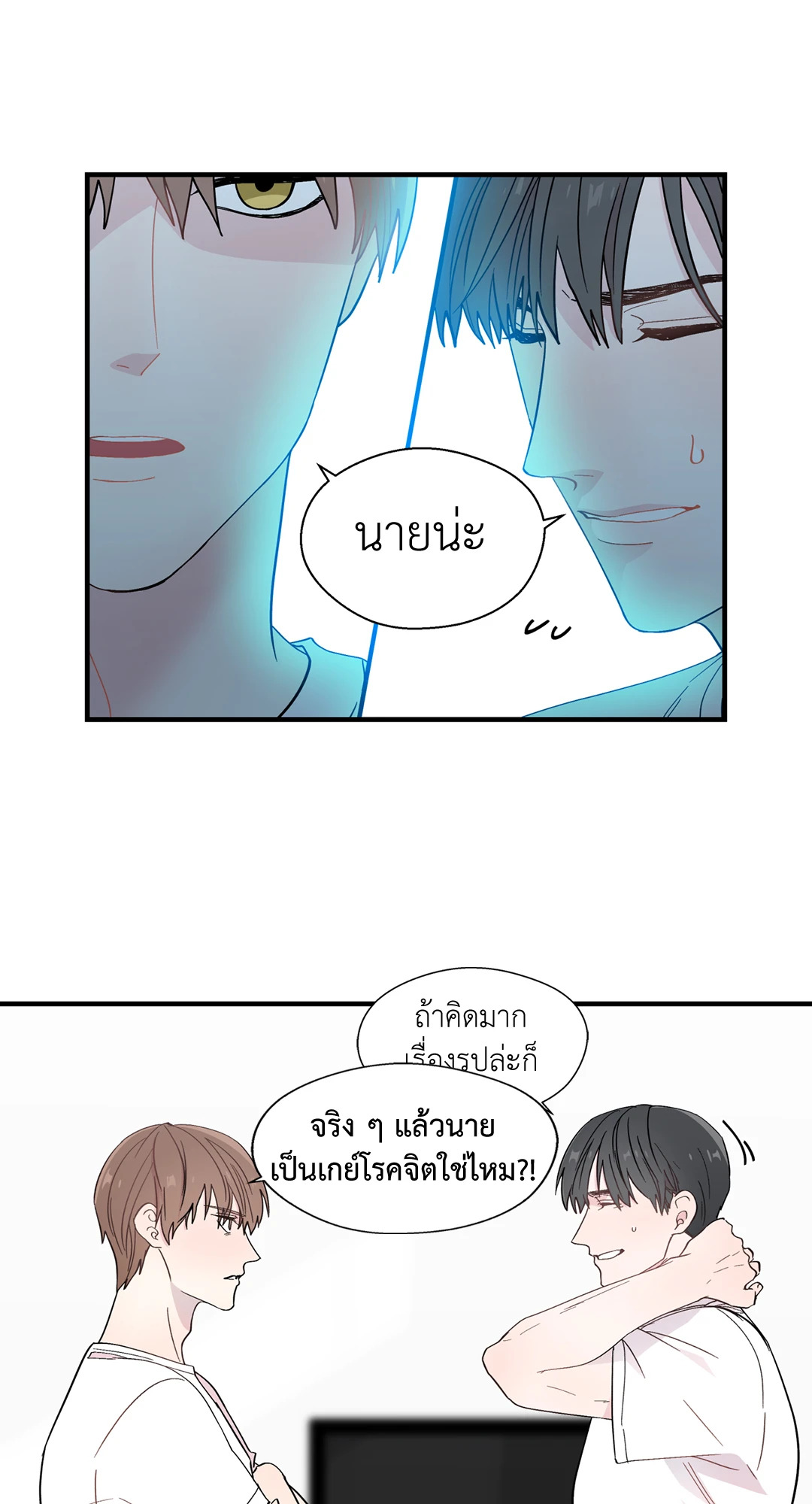 หน้า 43