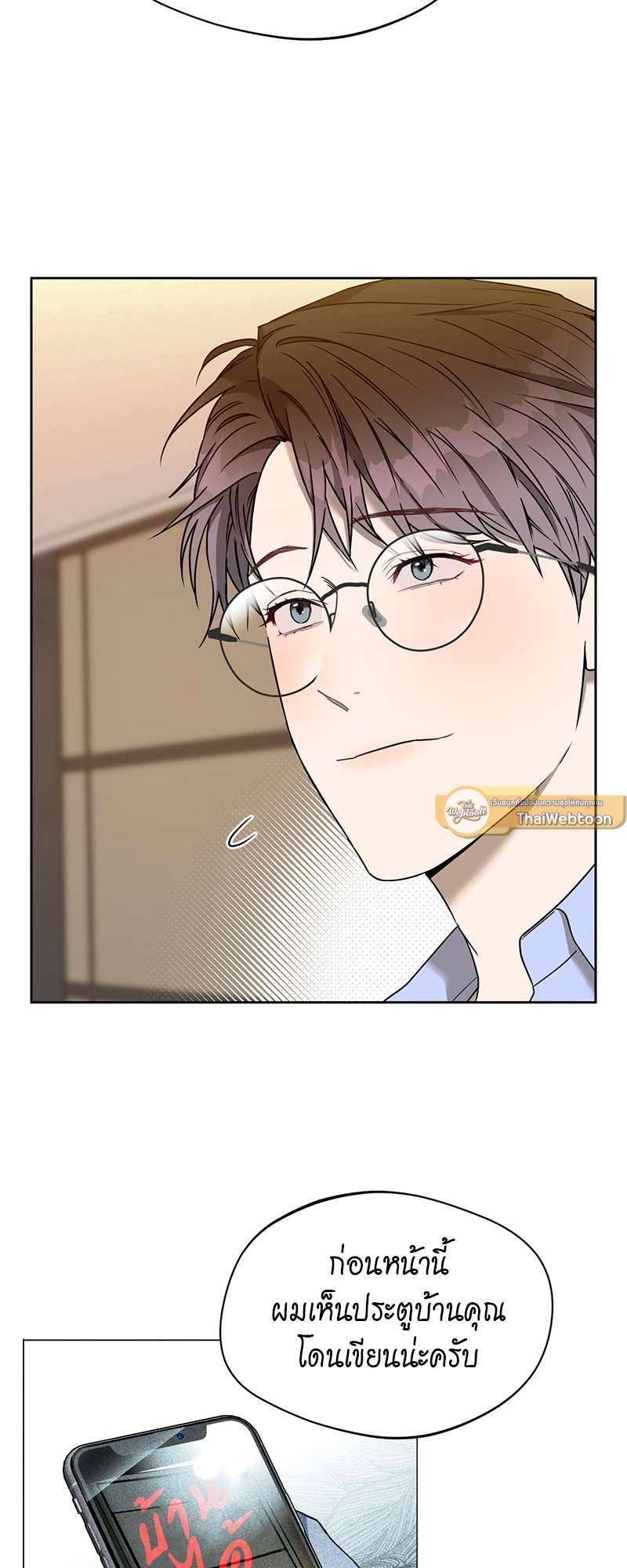 หน้า 52
