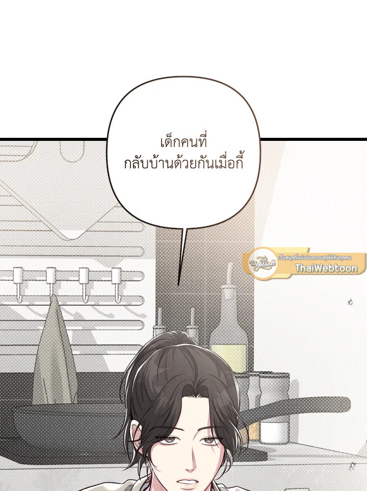 หน้า 103