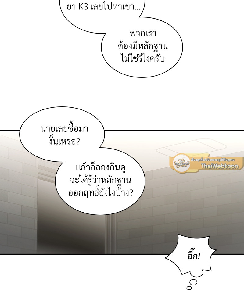 หน้า 75