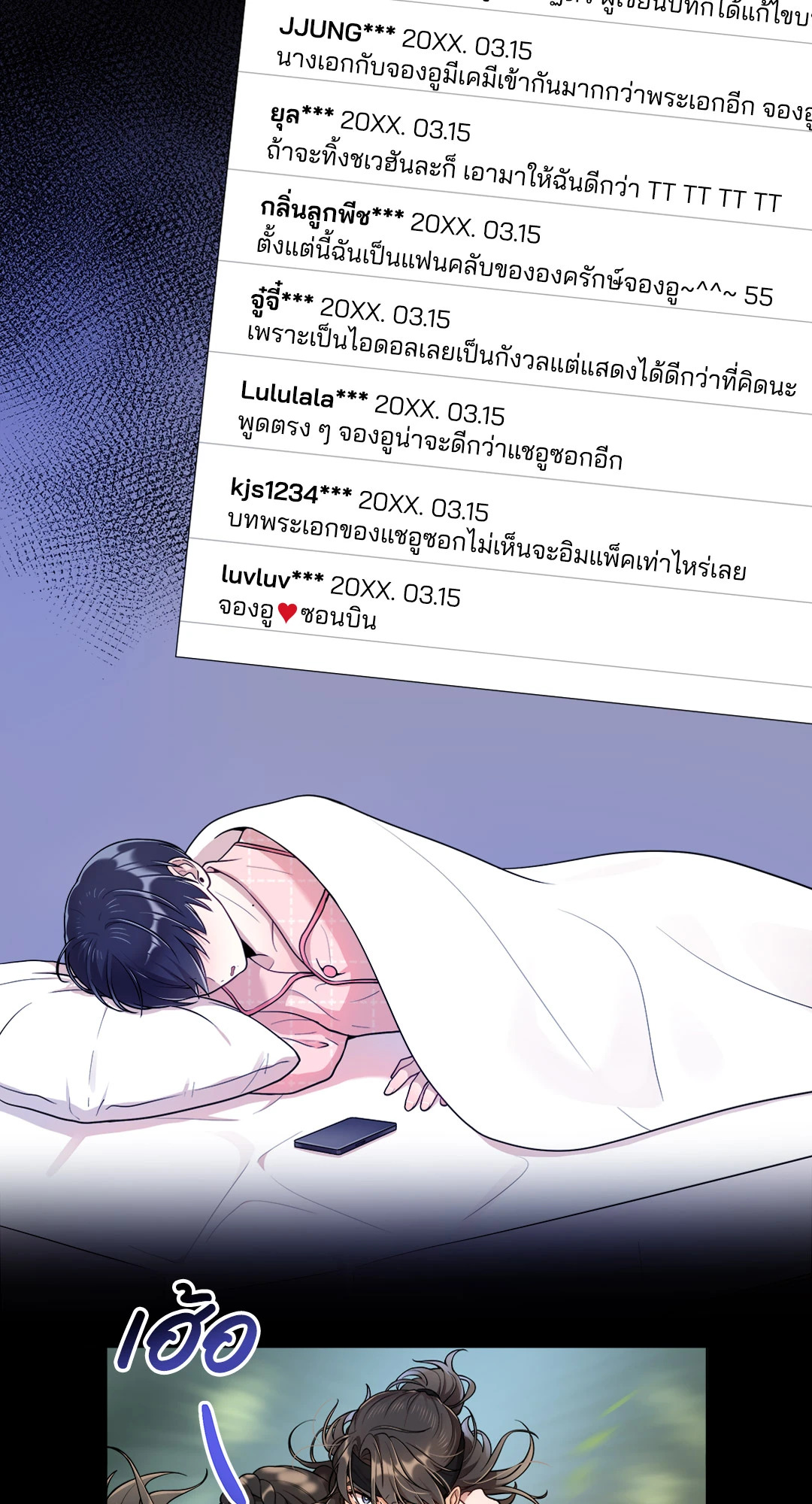 หน้า 49
