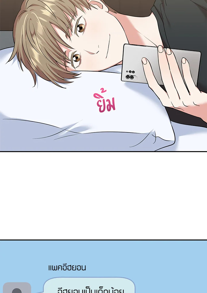 หน้า 52