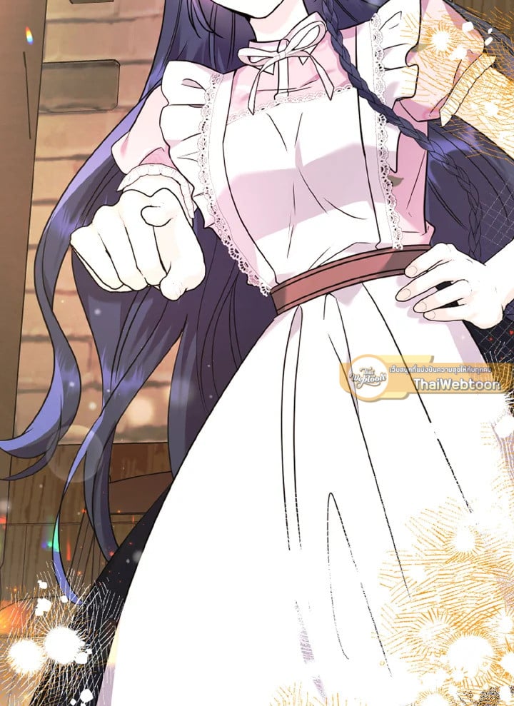 ฉันไม่อยากทำงาน! | I Don’t Want to Work! ตอนที่ 66 - รูปที่ 2