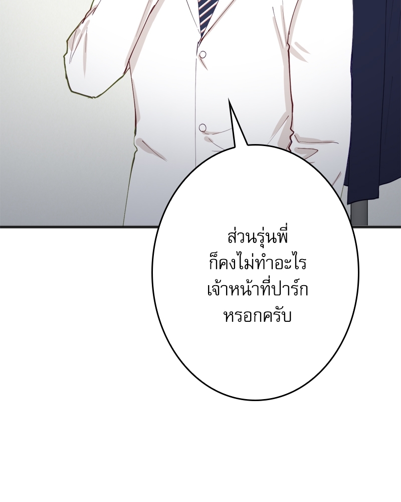 หน้า 95