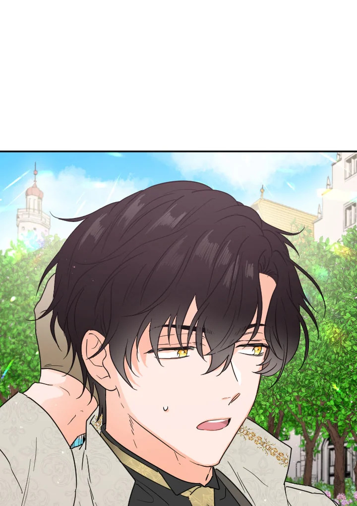 Lady Baby ตอนที่ 117 - รูปที่ 2