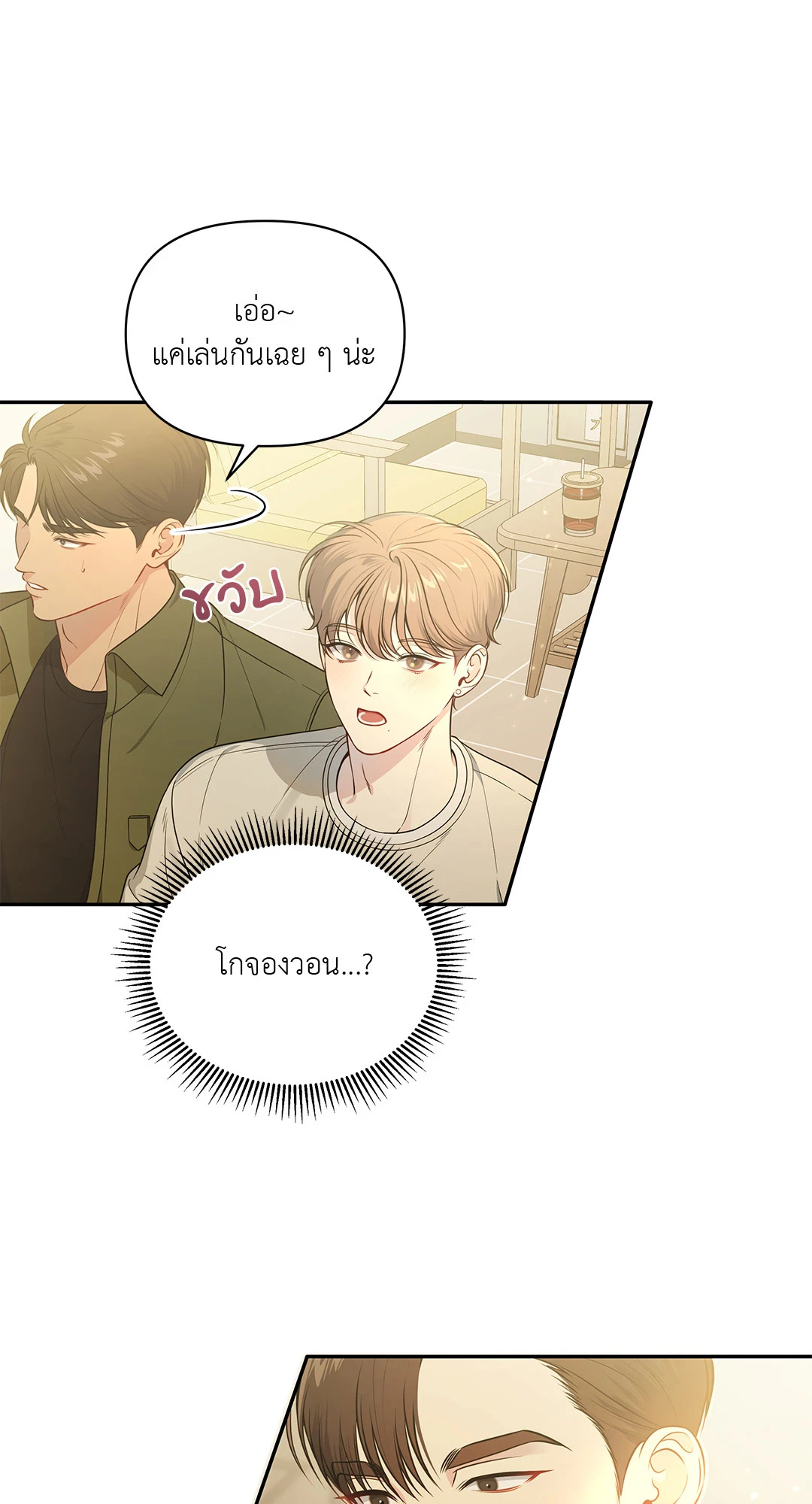 หน้า 28