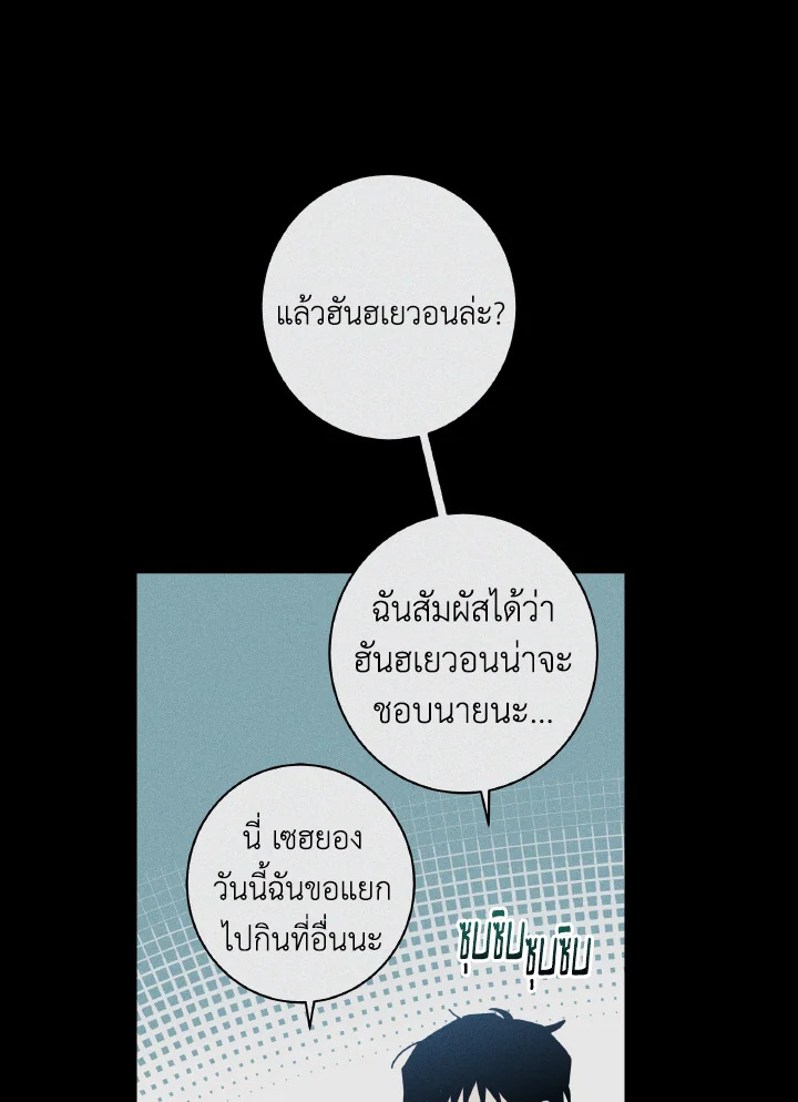 หน้า 86
