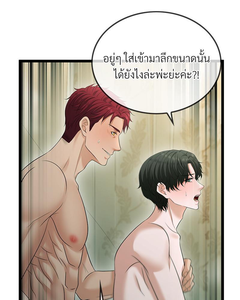 หน้า 66
