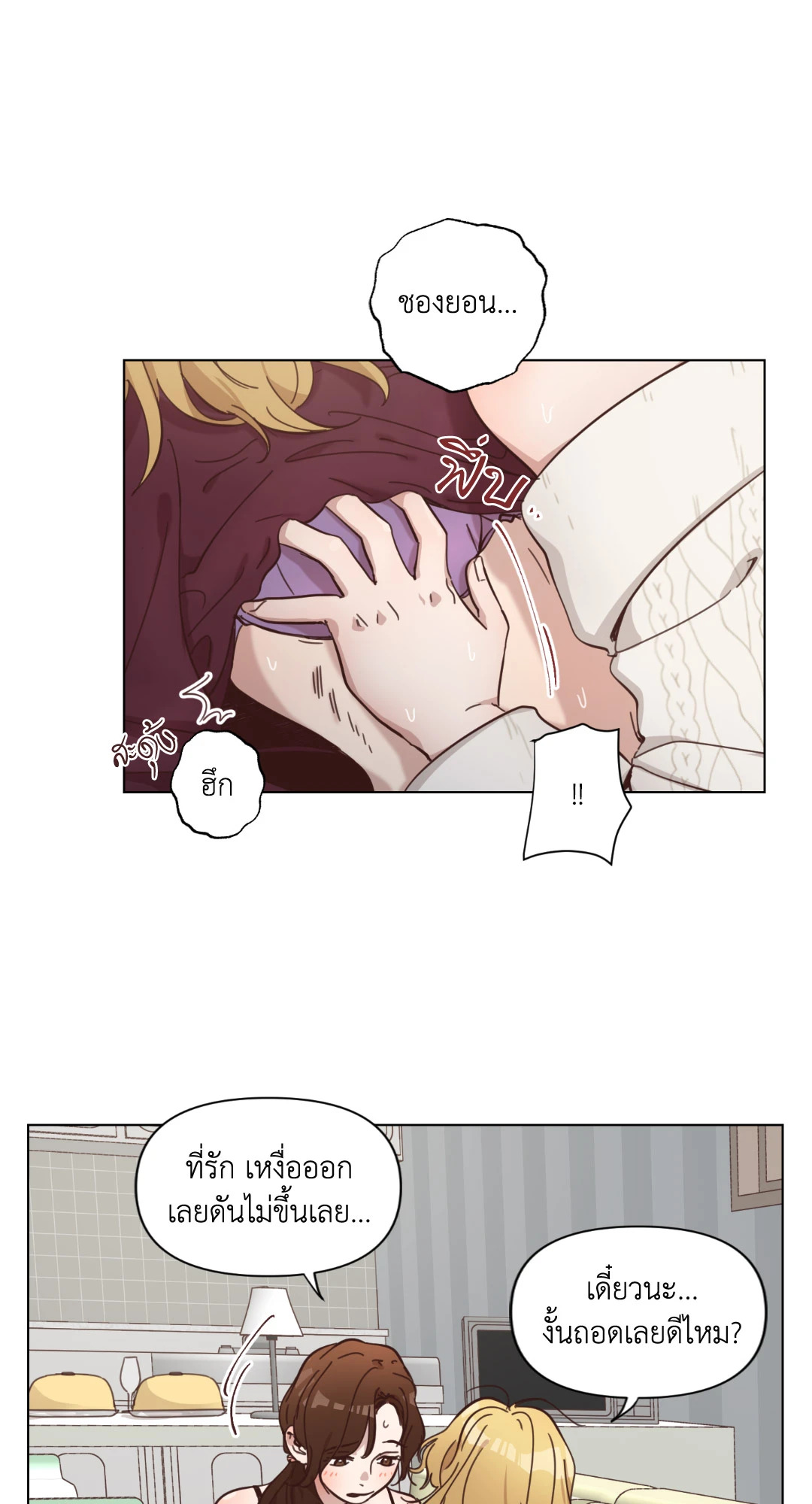 หน้า 52