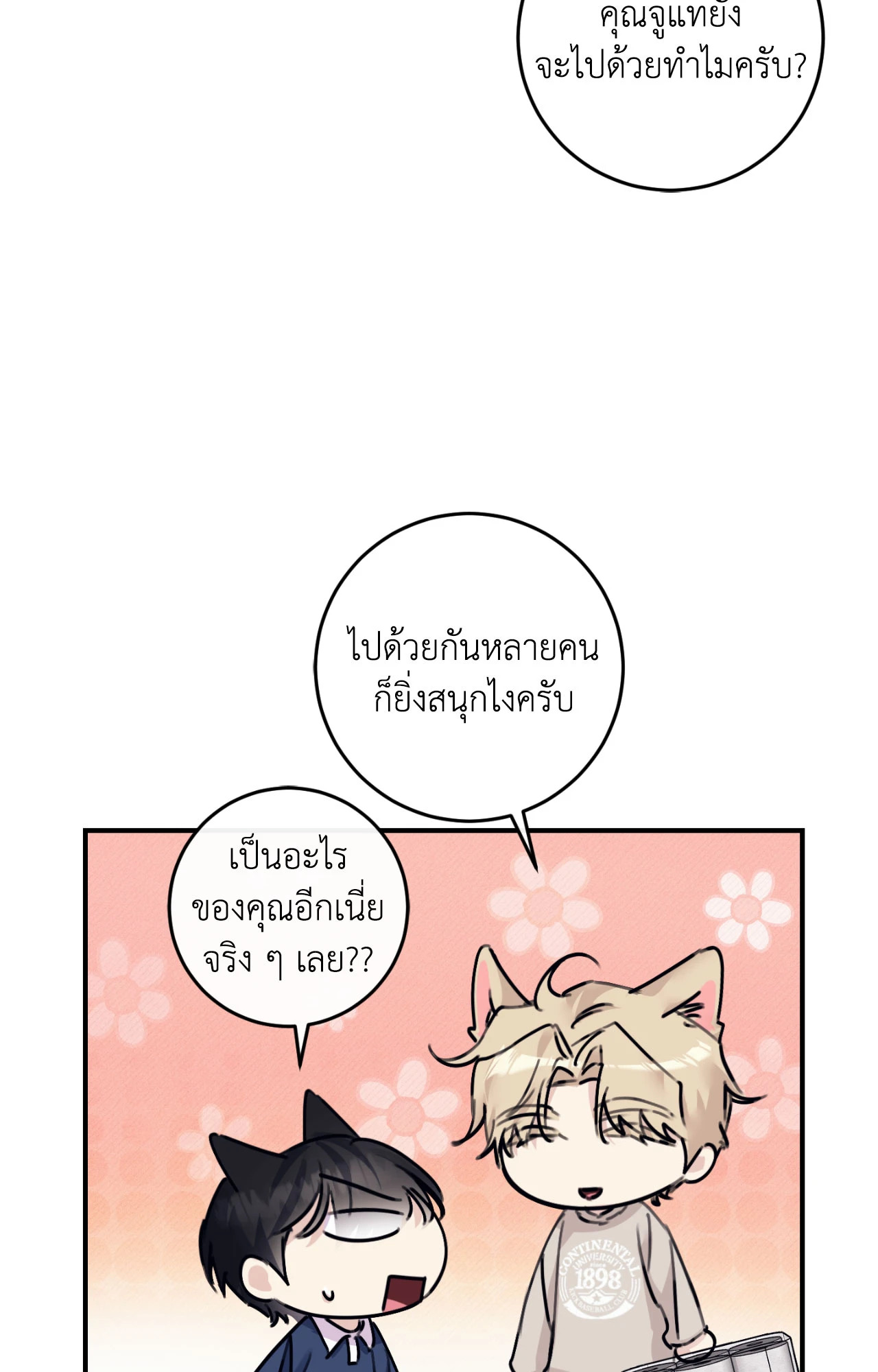 หน้า 58