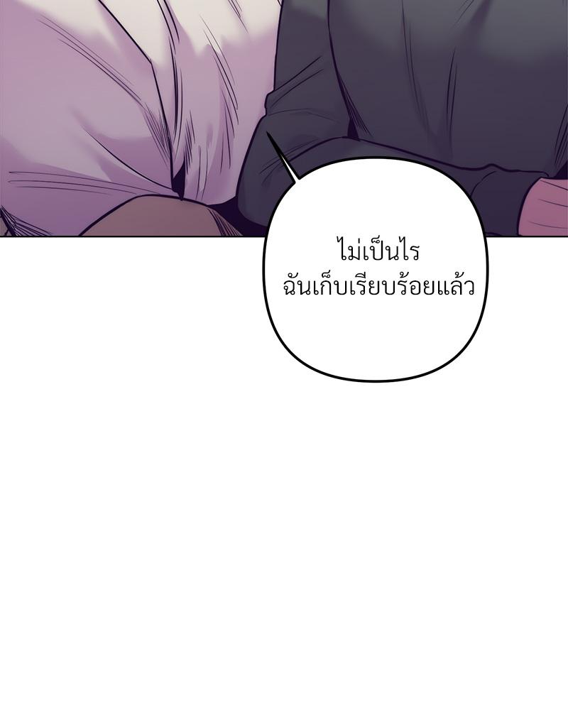 หน้า 93
