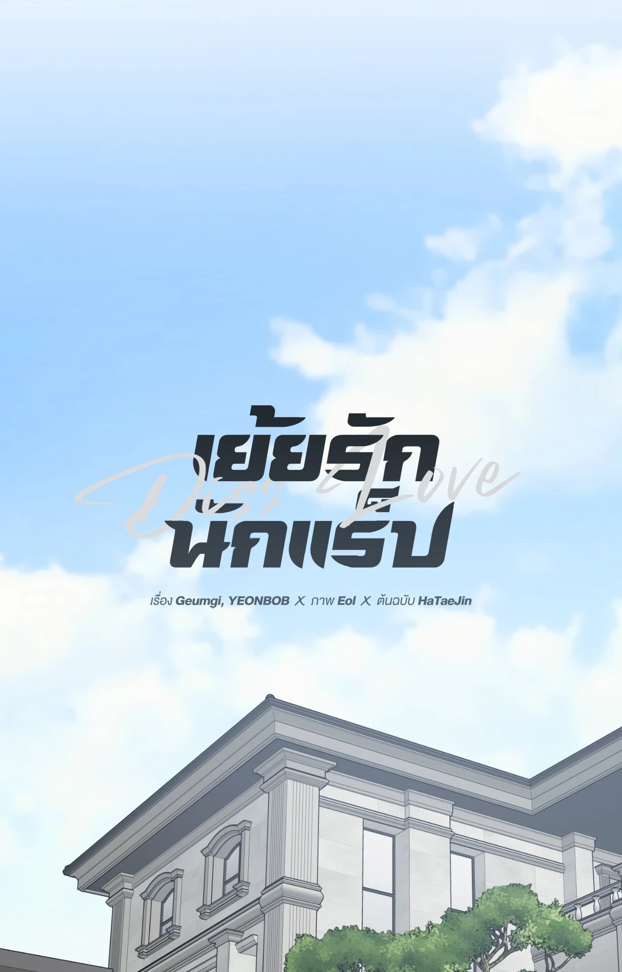 หน้า 43