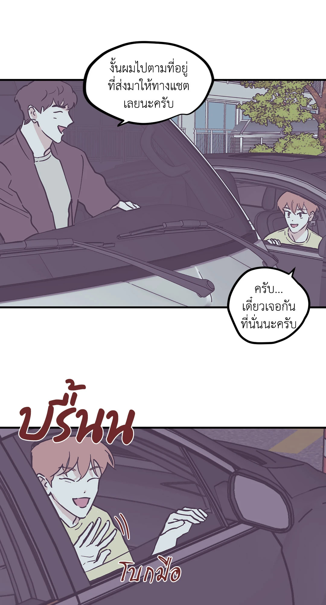 หน้า 36