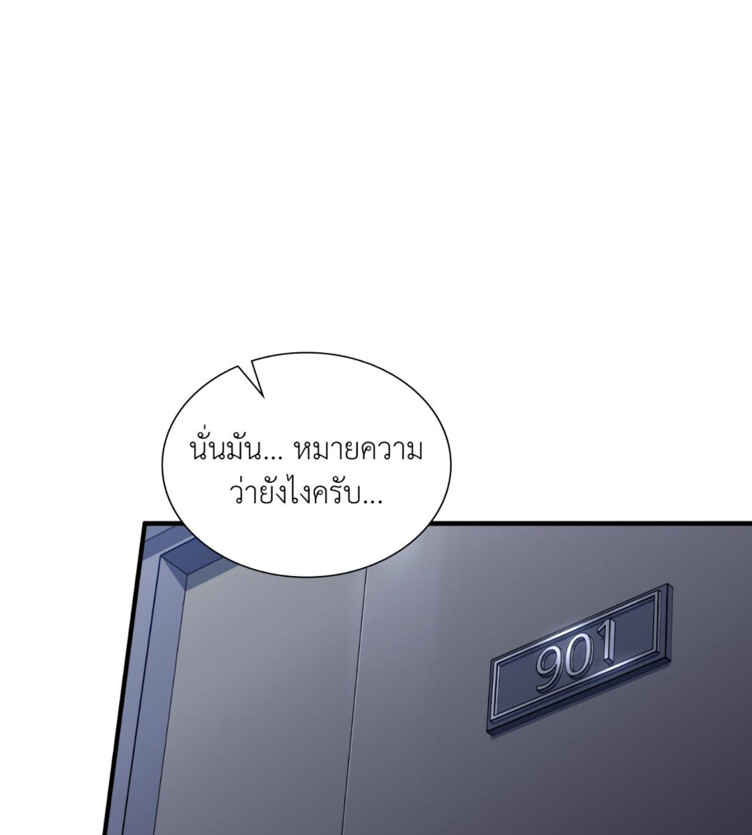 หน้า 125