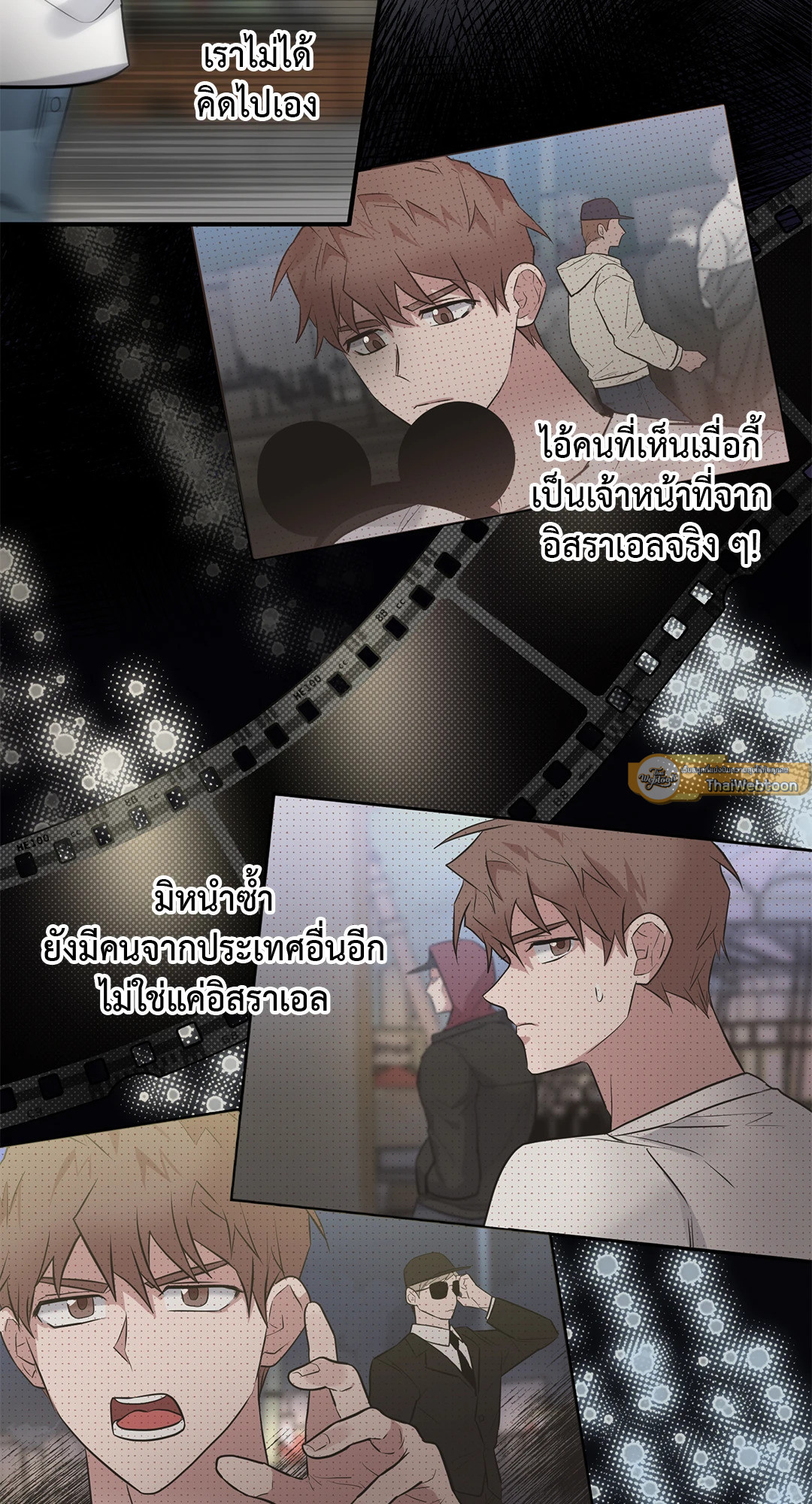 หน้า 16