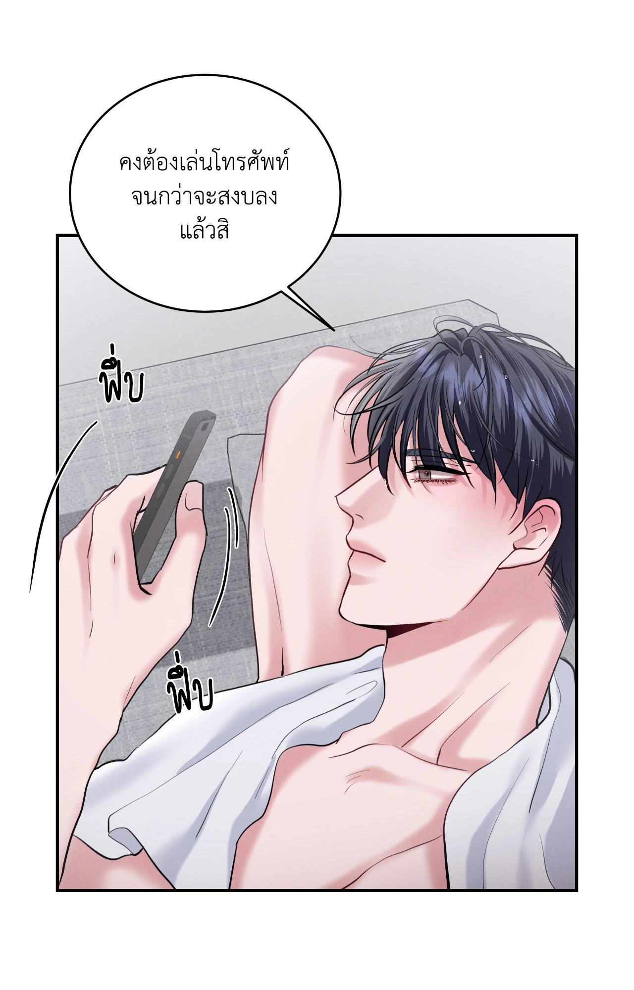 หน้า 49