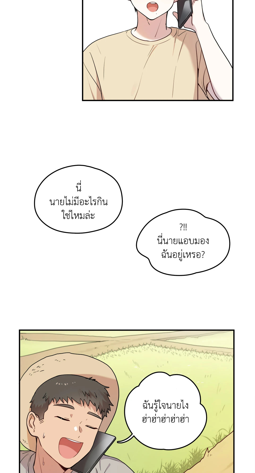หน้า 49