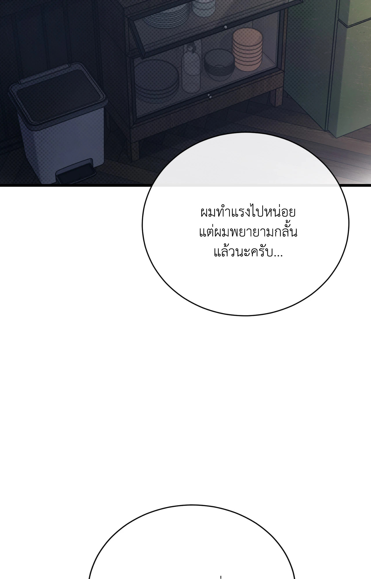 หน้า 73