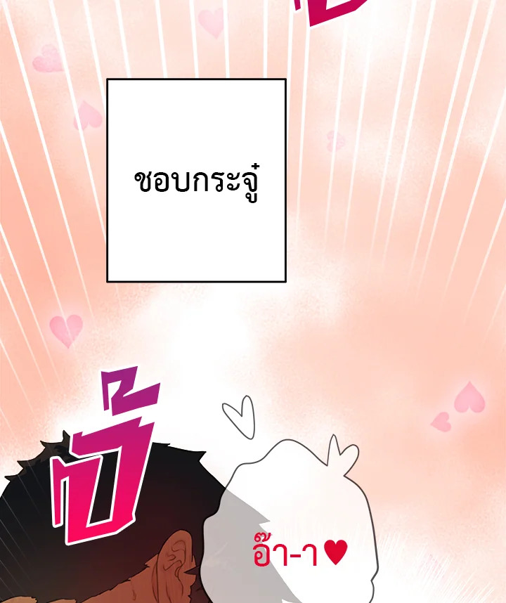 หน้า 94