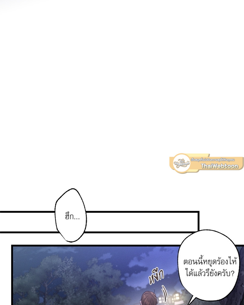 หน้า 95