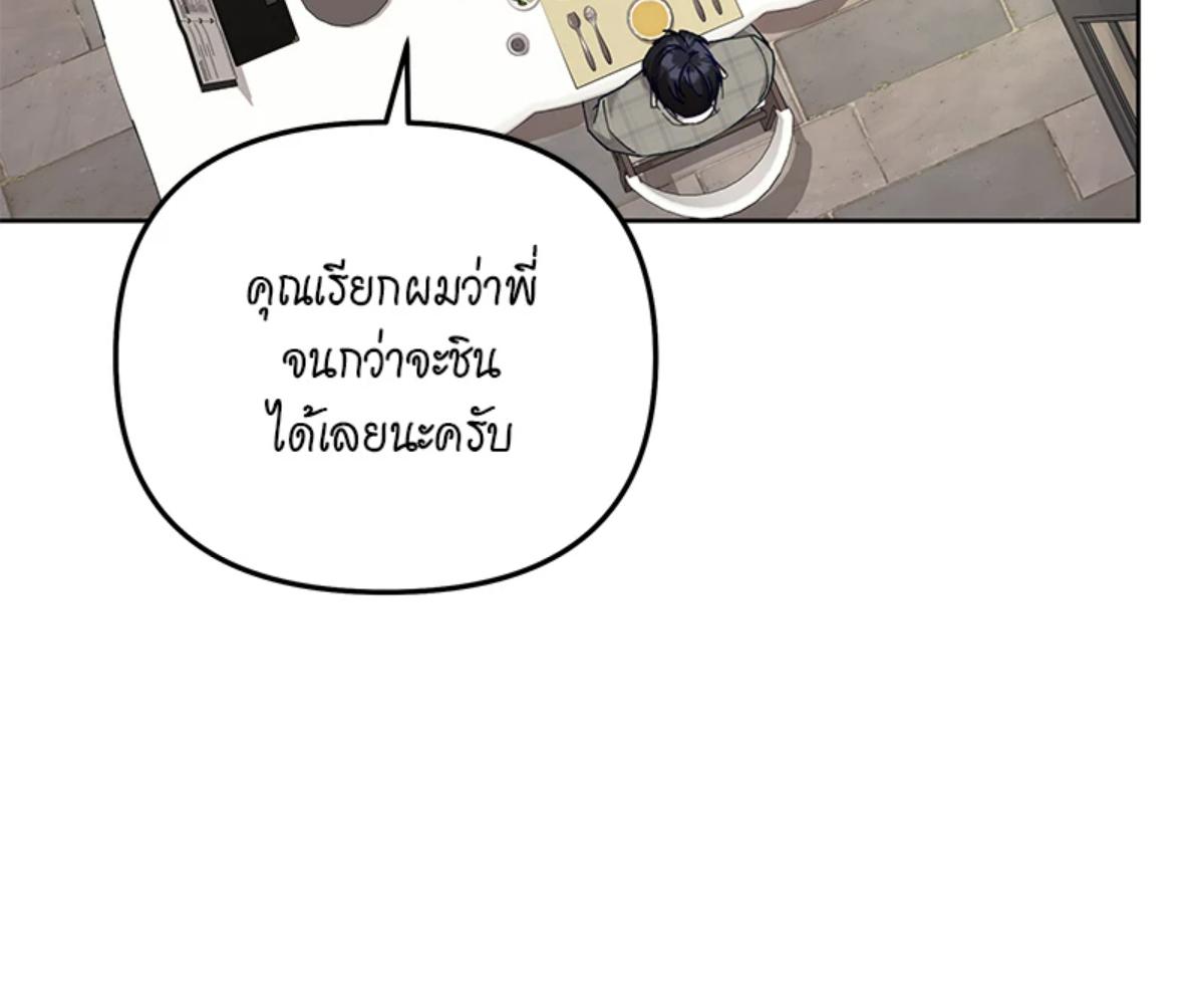 หน้า 118