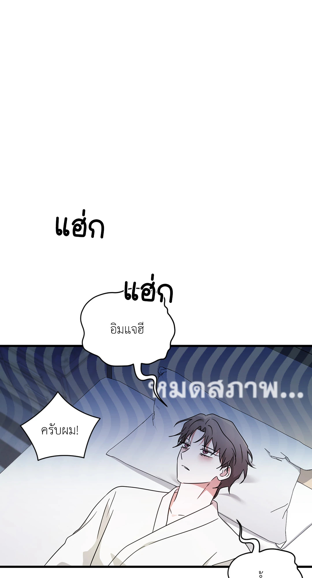 หน้า 71