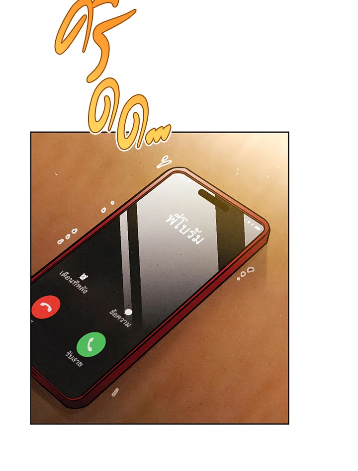 หน้า 70