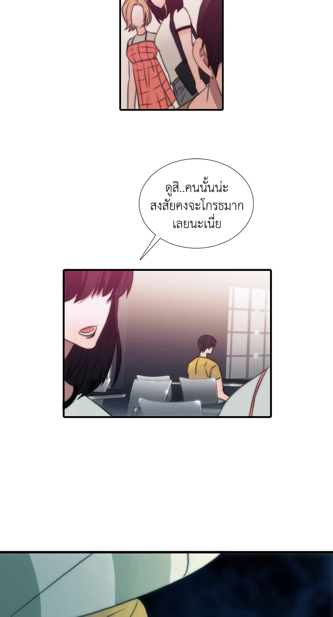หน้า 34