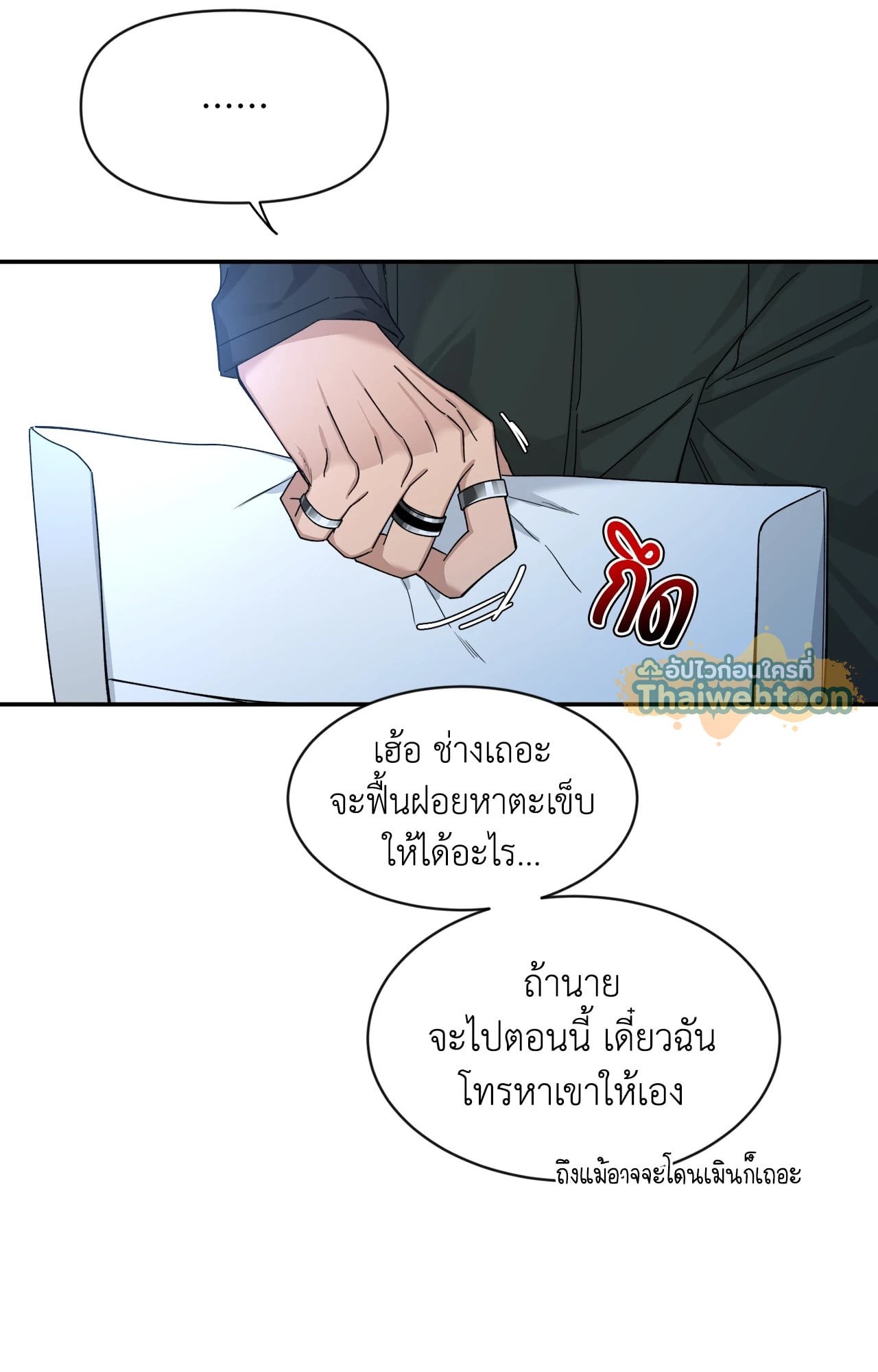 หน้า 68