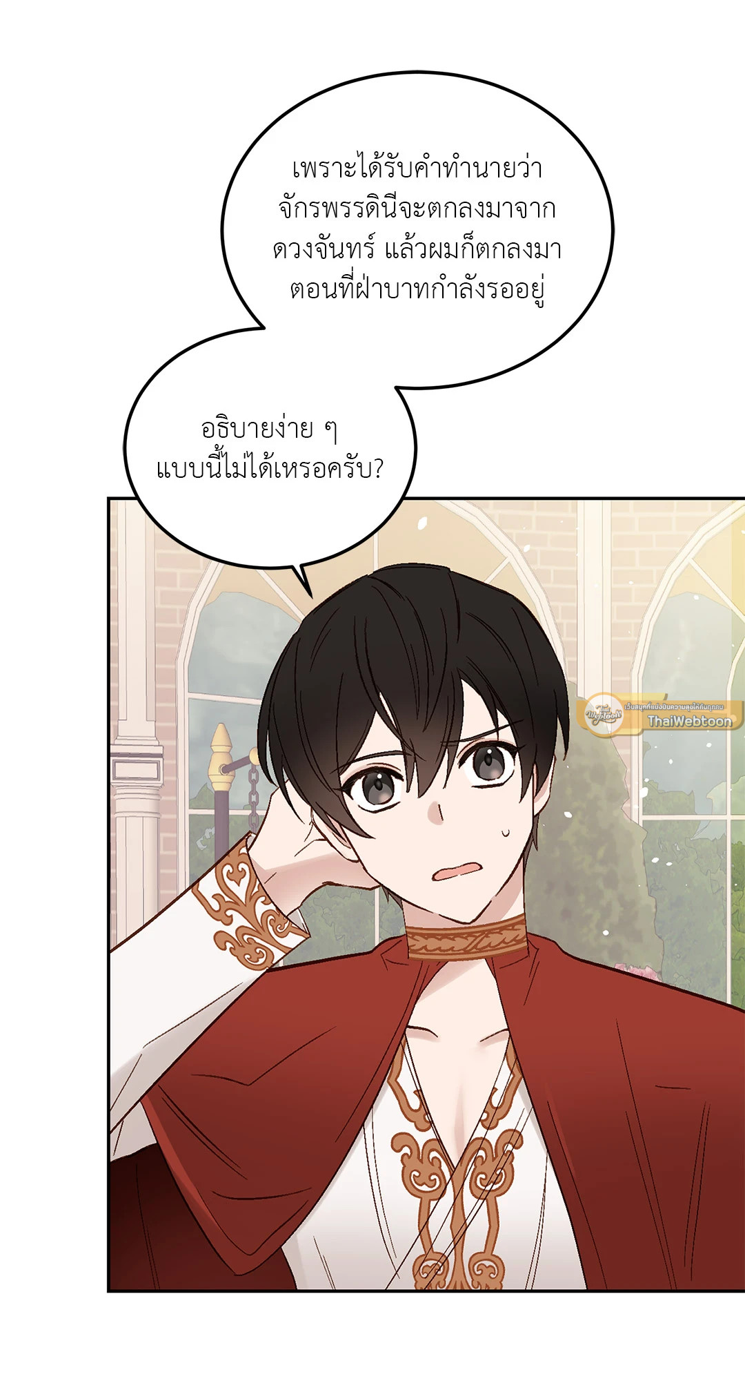 หน้า 57
