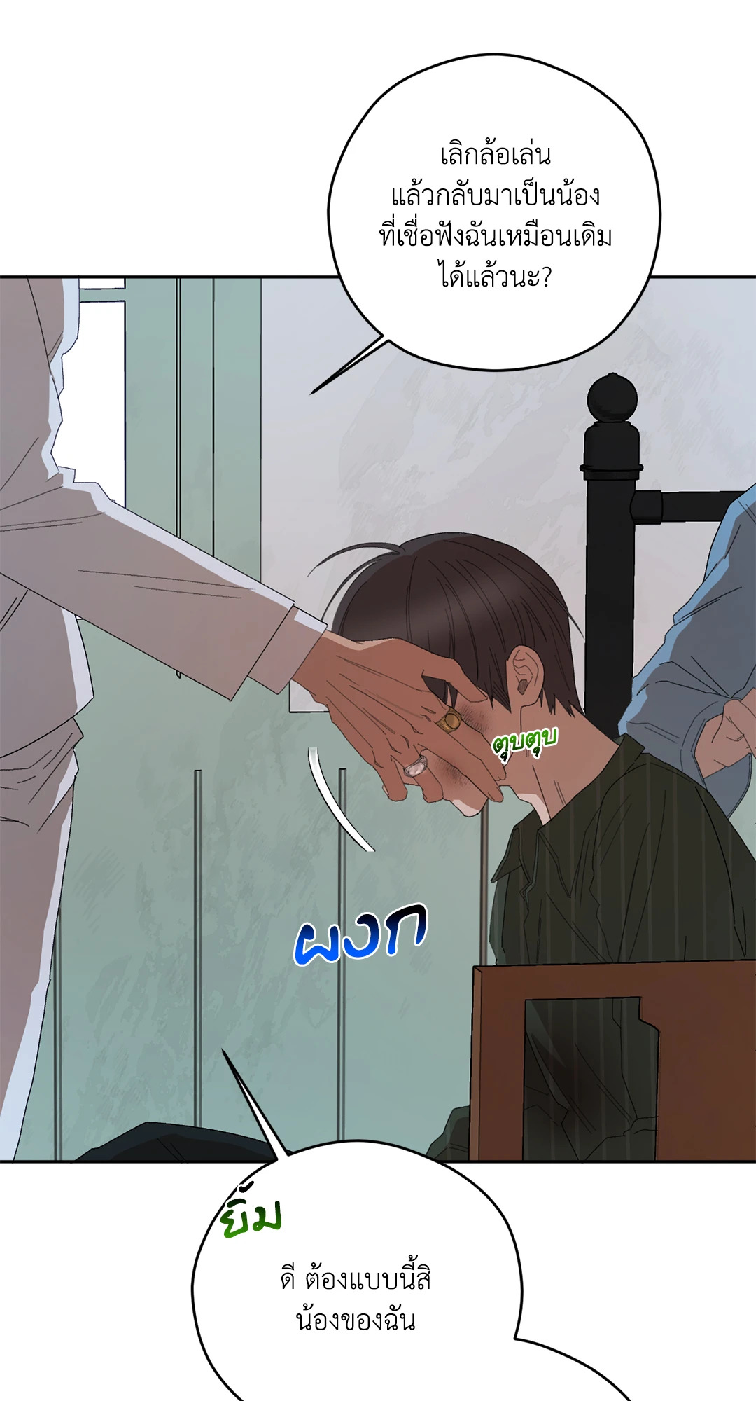 หน้า 43