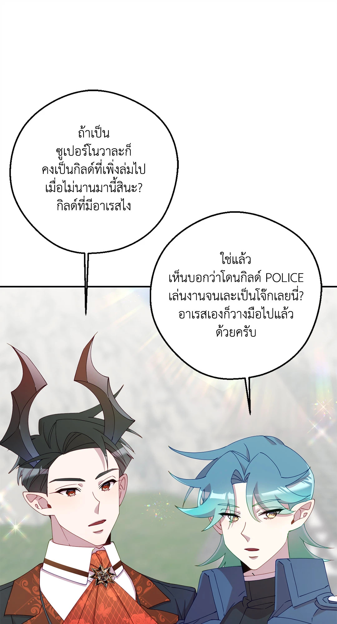 หน้า 80