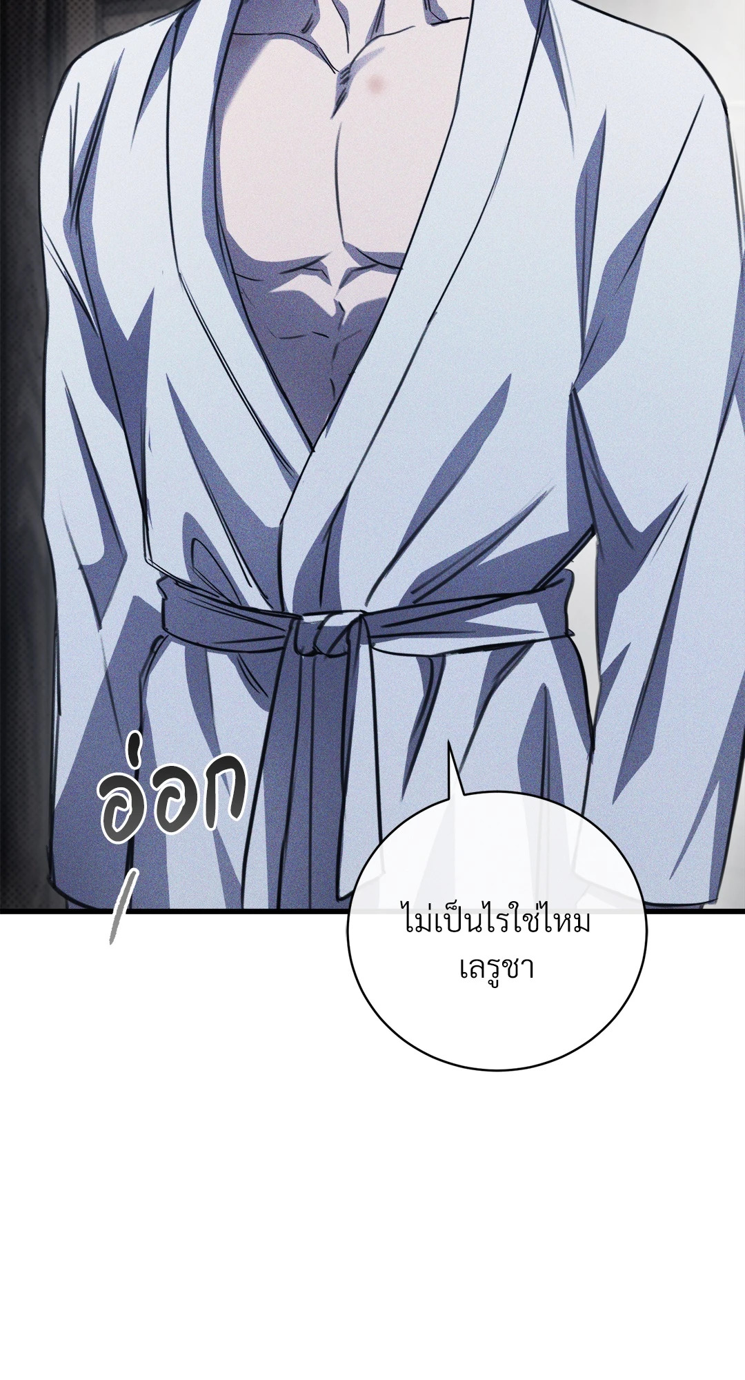 หน้า 80