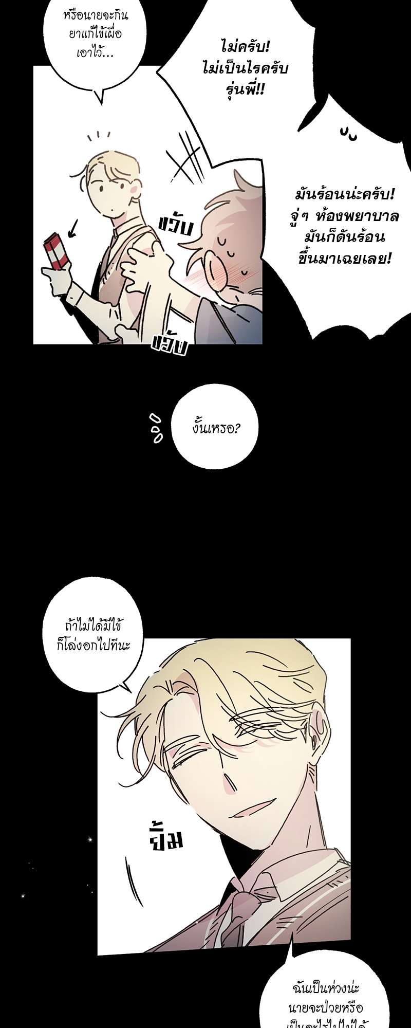 หน้า 19