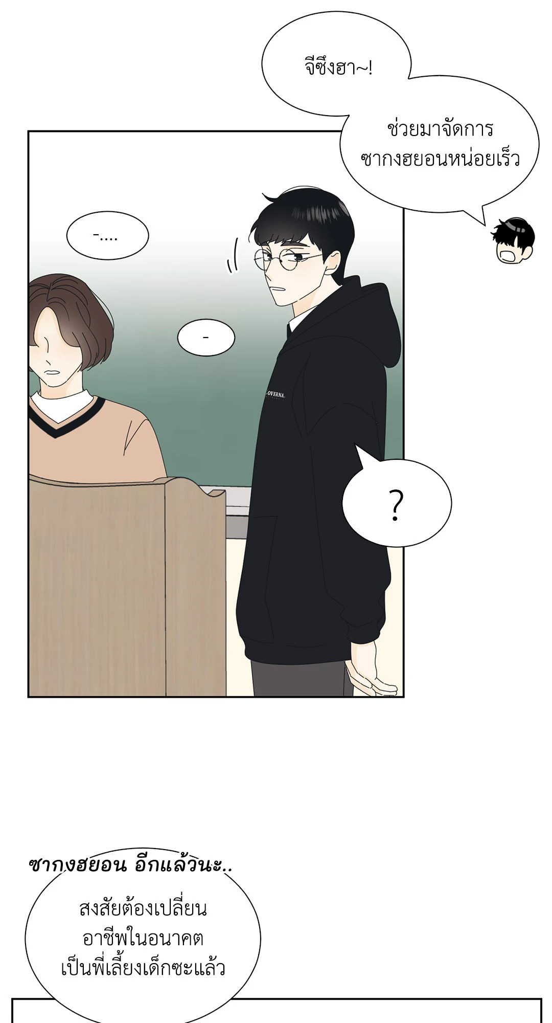หน้า 56